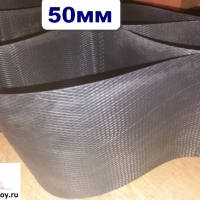 Георешетка 50 мм стороны ячейки 210*210 мм модуль15,4 кв.м