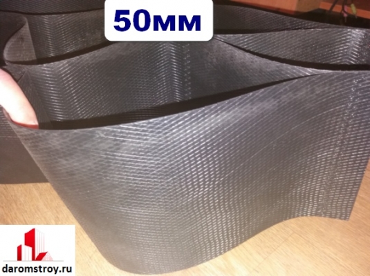 Георешетка 50 мм стороны ячейки 210*210 мм модуль15,4 кв.м