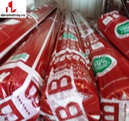 «Изоспан В» паро-гидроизоляция (ширина 1,6 м рулон 70 кв.м)