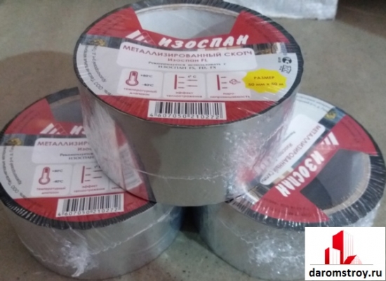 «Изоспан FL» металлизированная лента 50 мм 50 пог. м