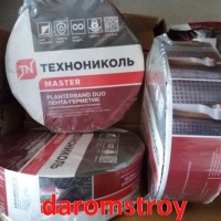 PLANTERBAND DUO 5 см*10 м скотч двусторонний