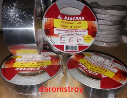 «Изоспан FL termo» клейкая алюминиевая лента 50 мм 40 пог.м