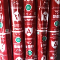 «Изоспан А» ветрозащита стен (ширина 1,6м рулон 70 кв.м)