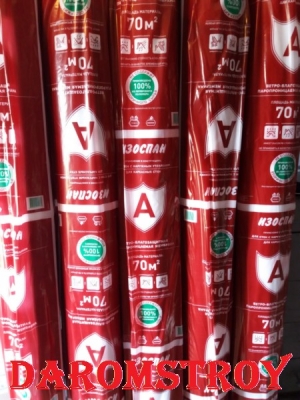 «Изоспан А» ветрозащита стен (ширина 1,6м рулон 70 кв.м)