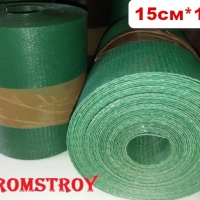 Бродюрная лена 15см*10м зеленая