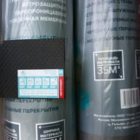 «Изоспан AQ proff  188» трехслойная гидро-ветрозащитная мембрана для стен и кровли (ширина 1,6м рулон 35 кв.м)