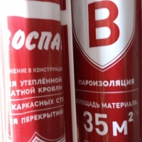«Изоспан В» паро-гидроизоляция (ширина 1,6 м рулон 35 кв.м)