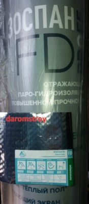 «Изоспан FD proff» отражающая паро-гидроизоляция (ширина 1,2 м рулон 70 кв.м)