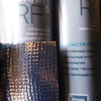 «Изоспан RF proff» отражающая армированная пароизоляция (ширина 1,2 м рулон 70 кв.м)