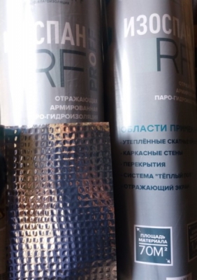 «Изоспан RF proff» отражающая армированная пароизоляция (ширина 1,2 м рулон 70 кв.м)