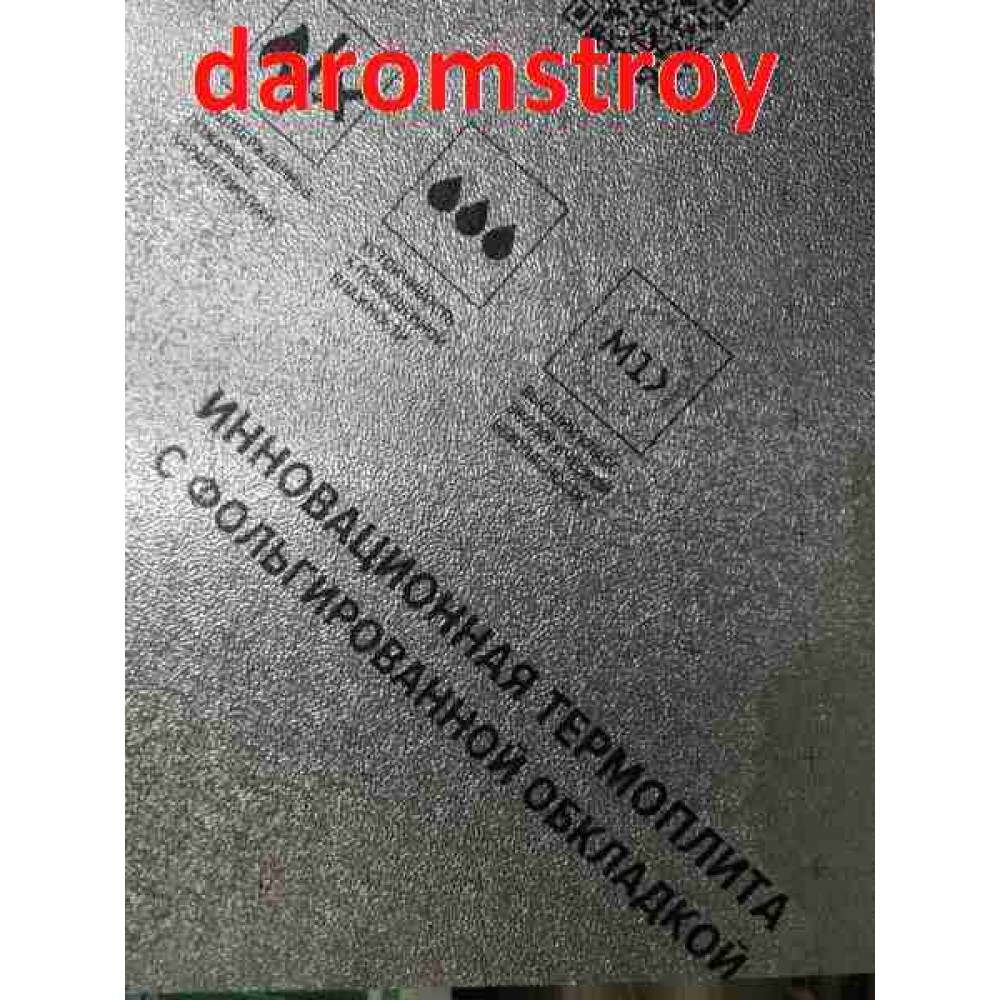 LOGICPIR L Баня 1190*590*30 мм 1 плита 0,7 кв.м