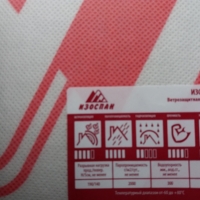 «Изоспан А» ветрозащита стен (ширина 1,6м рулон 35 кв.м)