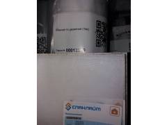 Спанлайт В 70 пароизоляция