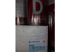 Спанлайт D 70 ветрозащита-пароизоляция