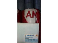 Спанлайт АМ 70 ветрозащита трехслойная