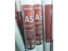 «Изоспан AS 110» трёхслойная  гидро-ветроизоляция стен и кровли (ширина 1,6м рулон 70 кв.м)