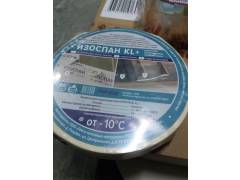 «Изоспан KL+» двухсторонняя усиленная клейкая лента 25 мм 25 пог.м