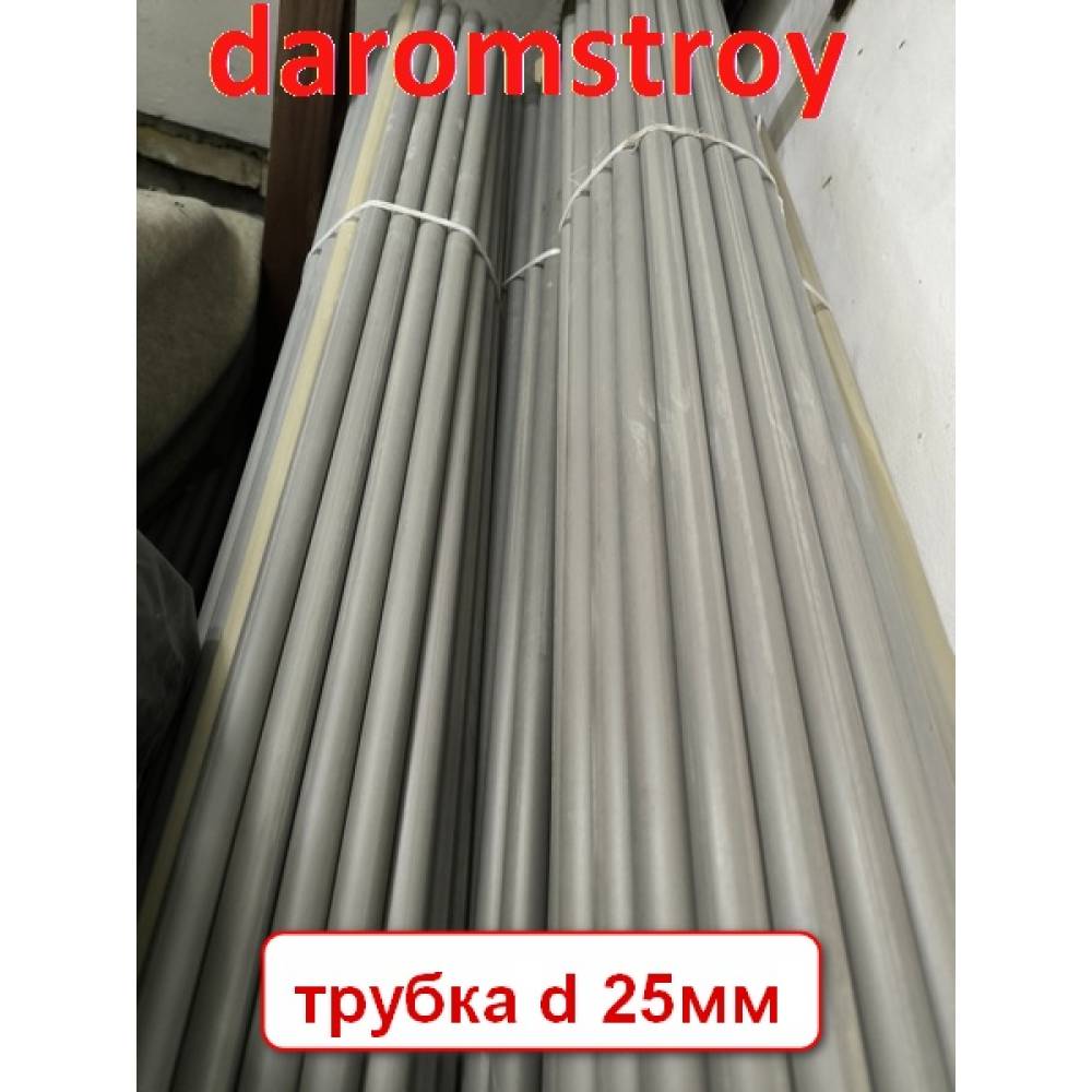 Трубка d 25 мм 3 м упаковка 40шт 120 п.м